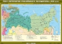 Комплект настенных учебных карт. История России. 7 класс. - fgospostavki.ru - Владикавказ