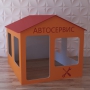 Детский игровой домик «Мастерская» - fgospostavki.ru - Владикавказ