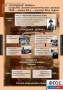 Комплект таблиц. История. Новейшая история. 9 класс. - fgospostavki.ru - Владикавказ
