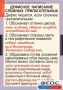 Комплект таблиц. Русский язык 6 класс - fgospostavki.ru - Владикавказ