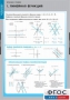Комплект таблиц. Математика. Графики функции. - fgospostavki.ru - Владикавказ