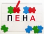 Фонематический квадрат - fgospostavki.ru - Владикавказ