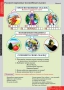 Комплект таблиц. Литературное чтение 2 класс. - fgospostavki.ru - Владикавказ