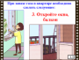 DVD "Безопасность в доме" - fgospostavki.ru - Владикавказ