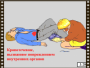 DVD "Основы медицинских знаний" - fgospostavki.ru - Владикавказ