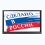 Интерактивная панель Newline TT-7519RS/RU - fgospostavki.ru - Владикавказ