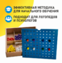 Игровой набор Дары Фребеля 14 модулей с методическими пособиями 7 книг - fgospostavki.ru - Владикавказ