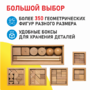 Игровой набор Дары Фребеля 14 модулей с методическими пособиями 7 книг - fgospostavki.ru - Владикавказ