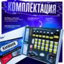 Набор для опытов "Химия 8 класс" - fgospostavki.ru - Владикавказ