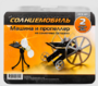 Набор для опытов "Солнцемобиль" - fgospostavki.ru - Владикавказ