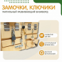 Бизиборд «Замочки» - fgospostavki.ru - Владикавказ