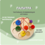 Тактильно-развивающая игрушка «Палитра цветов» - fgospostavki.ru - Владикавказ