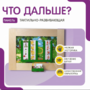 Тактильно-развивающая панель «Что дальше?» - fgospostavki.ru - Владикавказ