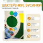 Тактильный бизиборд №1 - fgospostavki.ru - Владикавказ