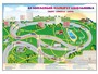 Магнитно-маркерная доска "Безопасный маршрут школьника (дом – школа – дом)" с комплектом тематических магнитов - fgospostavki.ru - Владикавказ