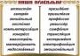 Комплект таблиц "Словарные слова" - fgospostavki.ru - Владикавказ