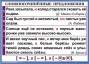 Комплект таблиц. Орфография и пунктуация 6-7 класс - fgospostavki.ru - Владикавказ