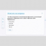 Слушание музыки. 2 класс - fgospostavki.ru - Владикавказ