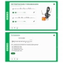 Сольфеджио. 2 класс - fgospostavki.ru - Владикавказ