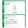Сольфеджио. 6 класс - fgospostavki.ru - Владикавказ
